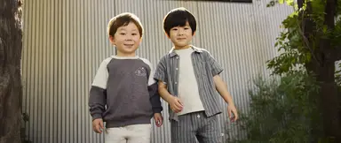 Shop All Boy Banner